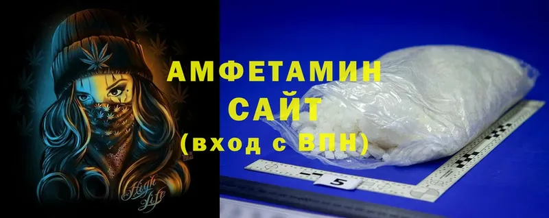 Amphetamine VHQ  Эртиль 