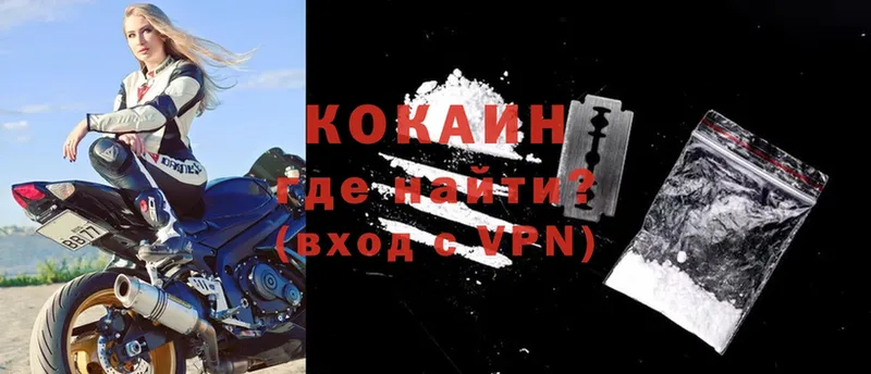 КОКАИН VHQ  OMG ссылка  Эртиль 