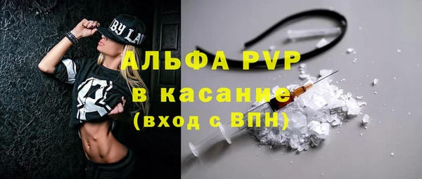 MDMA Premium VHQ Аркадак