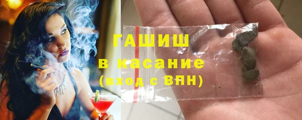 MDMA Premium VHQ Аркадак