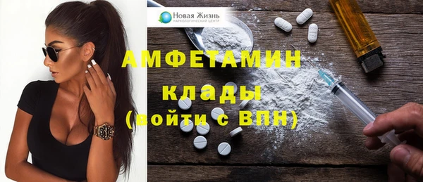 MDMA Premium VHQ Аркадак