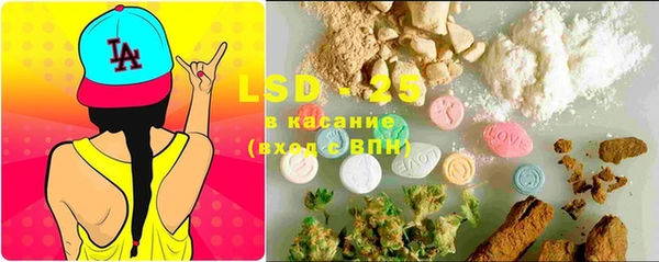 MDMA Premium VHQ Аркадак