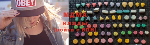 MDMA Premium VHQ Аркадак